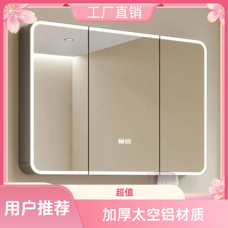 太空铝圆弧智能镜柜灯光除雾储物柜家用加厚卫生间带纸巾孔美妆架