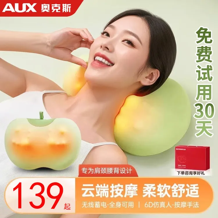 奥克斯全身按摩器多功能全身腰部背部按摩神器按摩颈椎器