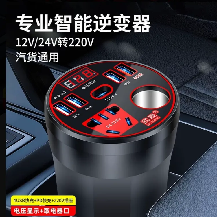 12V24V转220V电源转换器多功能汽车货车逆变器手机快充车载大功率商品图