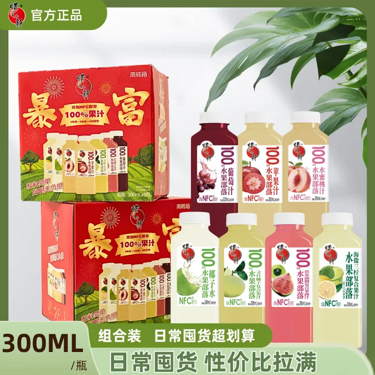 蜡笔小新 这款礼盒也太懂过年了！ 7种果汁一次性喝全  清爽解腻