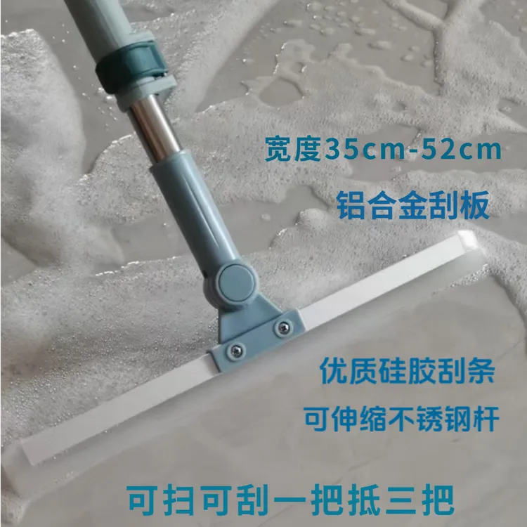 魔术扫把刮水拖把刮水器刮水扫把可伸缩硅胶地刮刀扫刮擦多功能L4