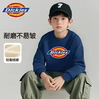 Dickies童装男童秋冬款加绒卫衣儿童潮款套头衫男孩百搭新款冬装