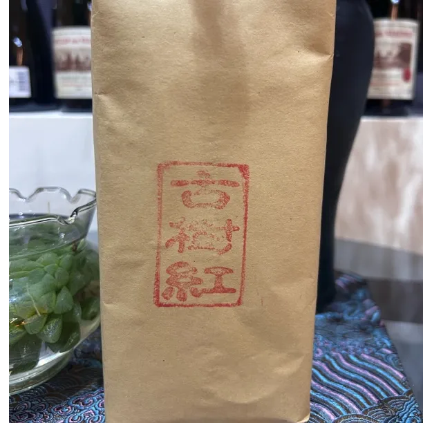  凤庆滇红茶 ——2025年高山古树红200克