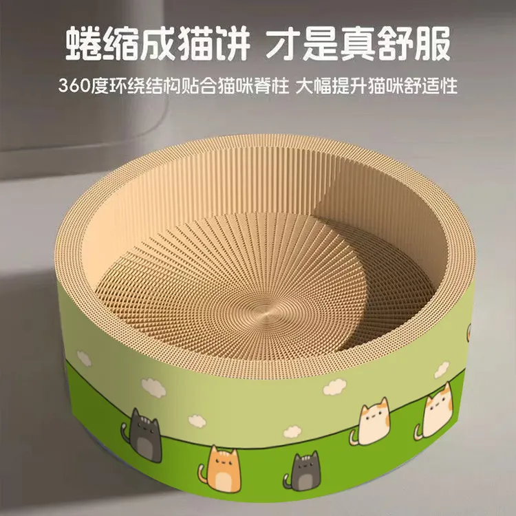 猫抓板猫窝加深加厚耐抓耐磨不掉屑多功能猫抓板猫窝一体猫咪磨爪