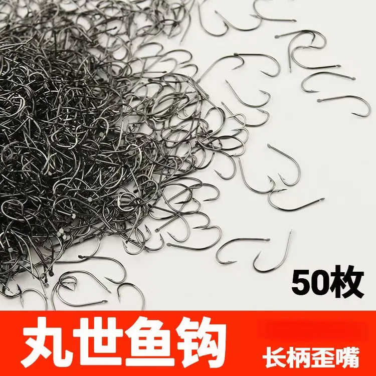 丸世鱼钩有倒刺散装歪嘴扁头细条钩鲫鱼白条黑鲷鲈鱼海钓钩