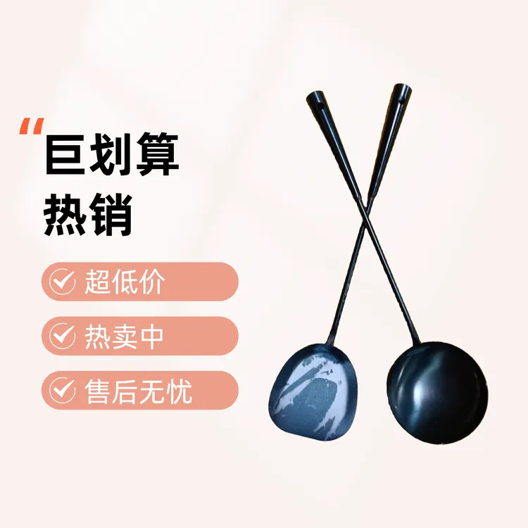 巨划算不粘炒勺炒菜复古铁铲汤勺长柄防烫