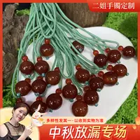 【中秋放漏专场】玛瑙单珠FL98@多样性发其一CP配绳