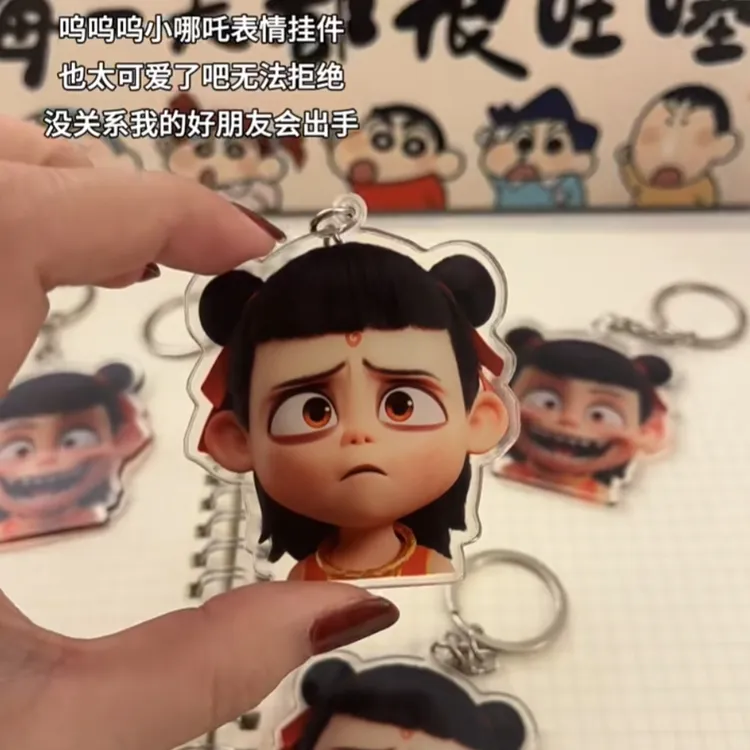 哪吒2魔童闹海周边同款可爱书包挂件卡通亚克力钥匙扣礼物送朋友
