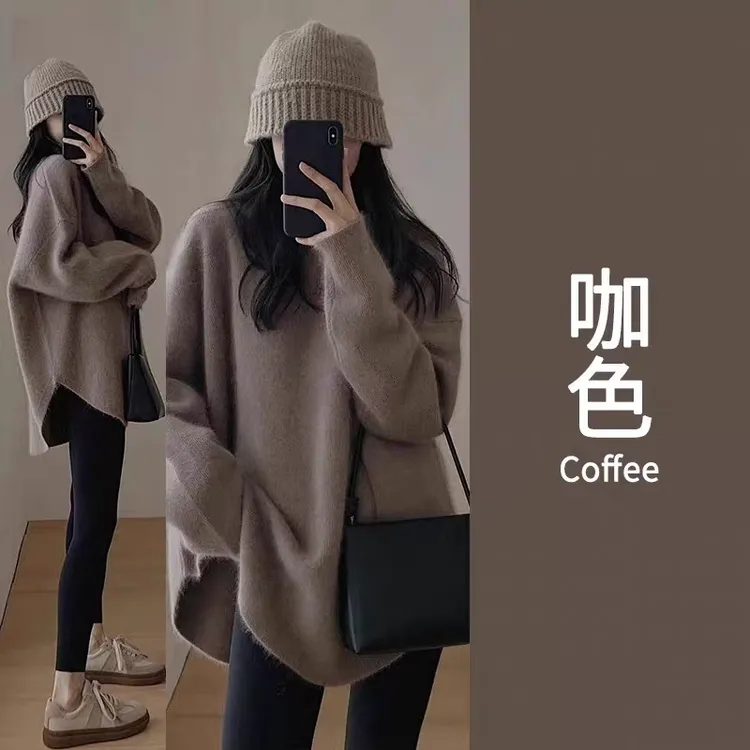 纯色打底插肩袖宽松版中长款遮屁股针织衫毛衣慵懒风秋季上衣女