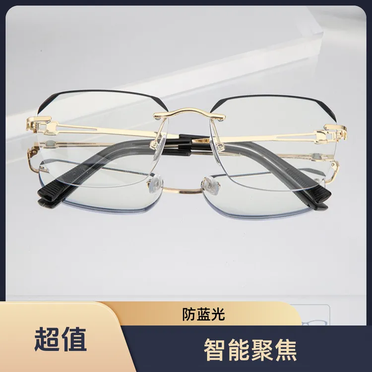 莹莹宠粉专属【无框金色老花眼镜】防蓝光智能聚焦时尚无框男女士新款防辐射眼镜