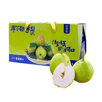 优选库尔勒香梨礼盒 约3kg