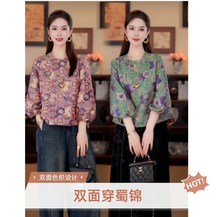 【彩澜】双面穿新中式国风2025秋季新款蜀锦上衣MCGSY1916