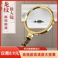 【新款 8°9】高倍超高清多功能特大放大镜便携式老人阅读鉴定适用