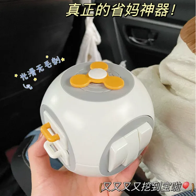 蒙氏早教魔方动动乐婴幼儿益智忙碌球1-2岁宝宝训练六面体玩具