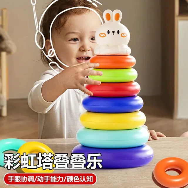 彩虹叠叠乐一岁宝宝玩具彩虹圈早教益智婴儿6个月以上9套圈圈儿童