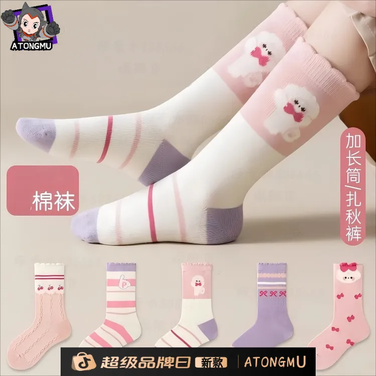 女童袜子春秋冬长高筒棉袜儿童卡通可爱图案高筒公主宝宝学生袜子
