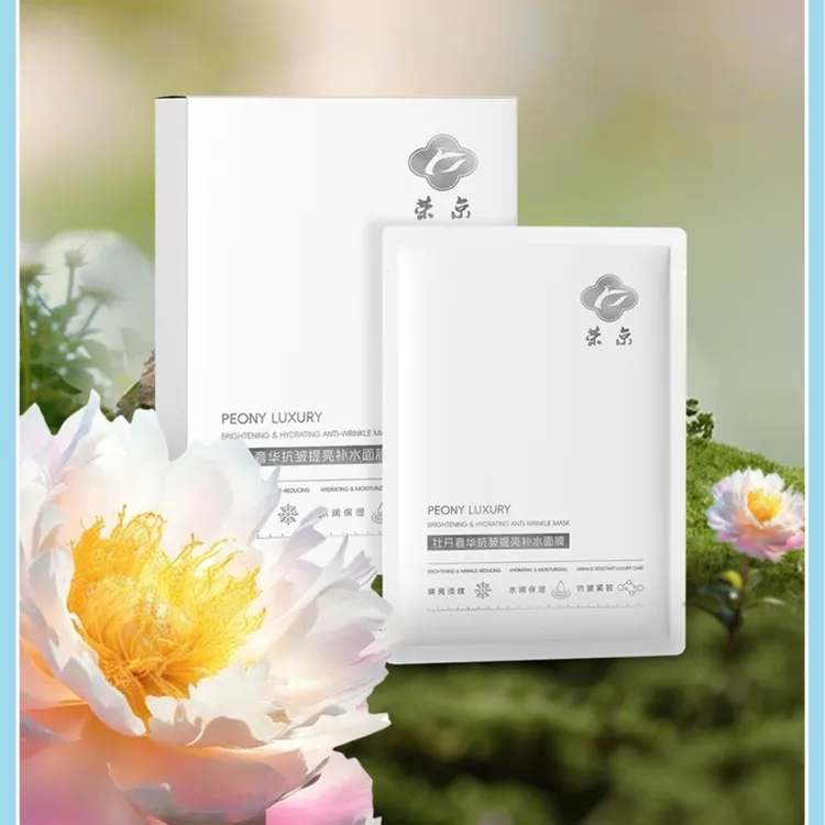 荣京荣京牡丹奢华抗皱祛痘保湿提亮全脸紧致舒缓敏感肌面膜通用
