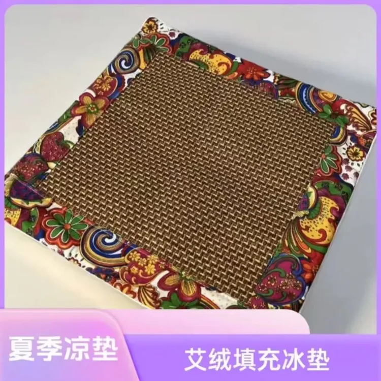 四季通用艾绒凉席中式坐垫办公室家用透气垫子凉席汽车艾草防滑垫