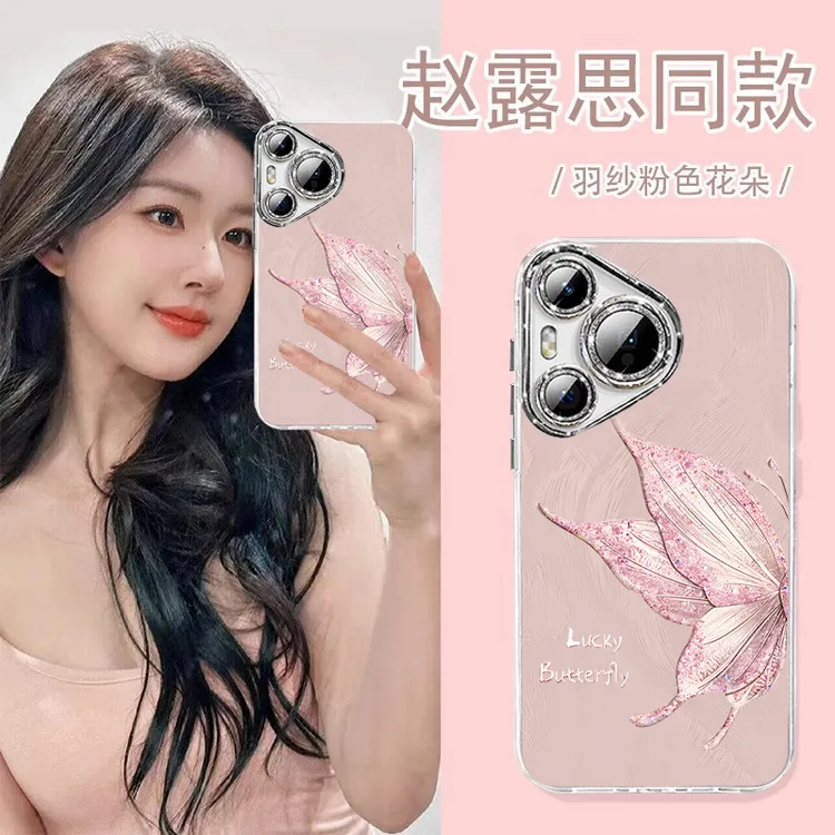 唯美蝴蝶适用华为pura80pro手机壳男女新款70防摔60带镜头膜50p壳