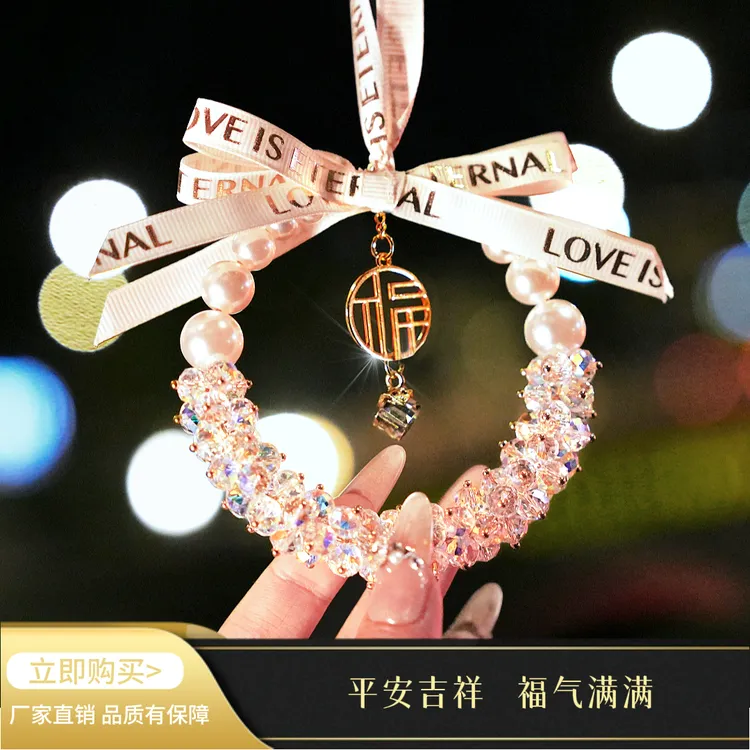 【水晶福】2025新款水晶挂件车载高档汽车内饰品轻奢女神后视镜吊坠