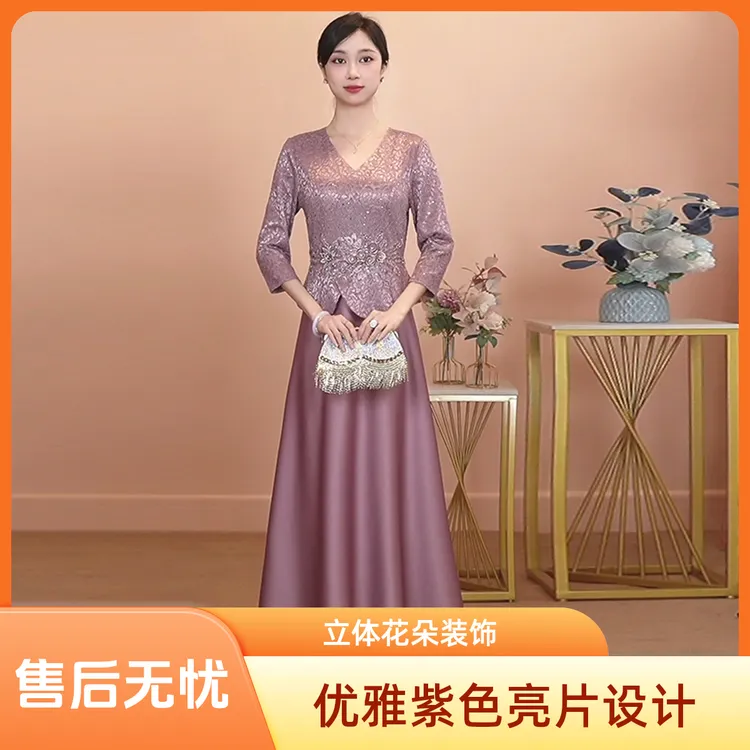 礼服2025新款爆款轻奢高贵喜婆婆装婚礼婚宴衣服高档婚庆连衣裙