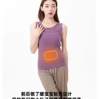 清！德绒无痕保暖背心女内穿无痕打底内搭上衣  Y9917