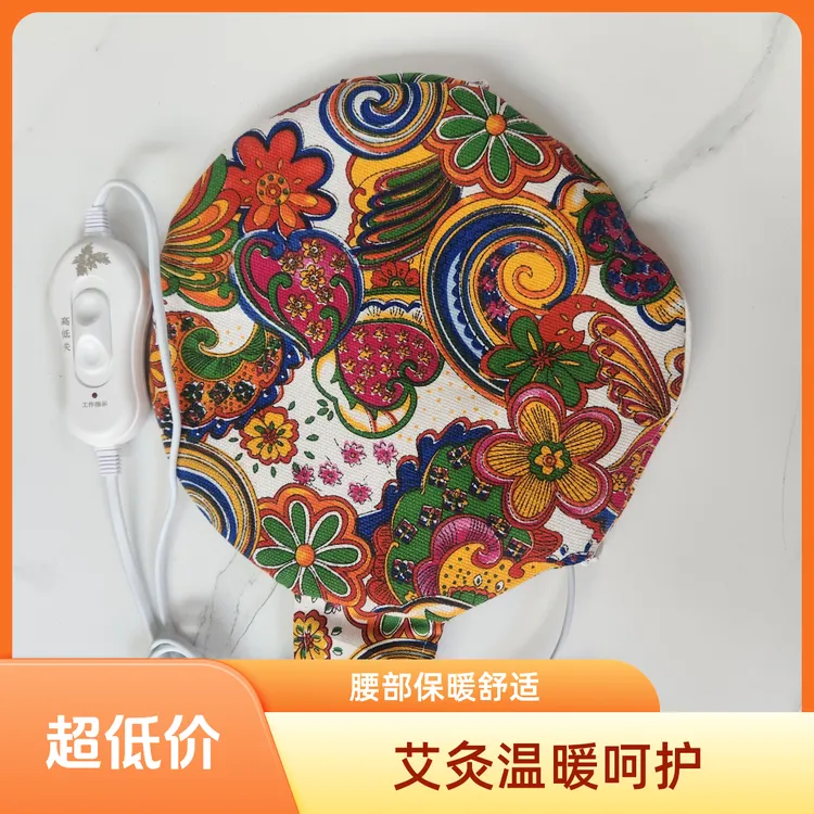 （双11福利）艾灸宝玫瑰花艾绒内胆暖宫暖腰高低档可控温颜色随机