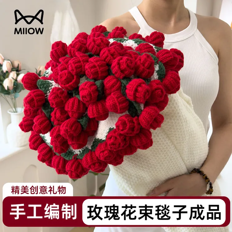玫瑰花束针织毛线毯子成品七夕送女生生日闺蜜订婚礼物实用午睡毯