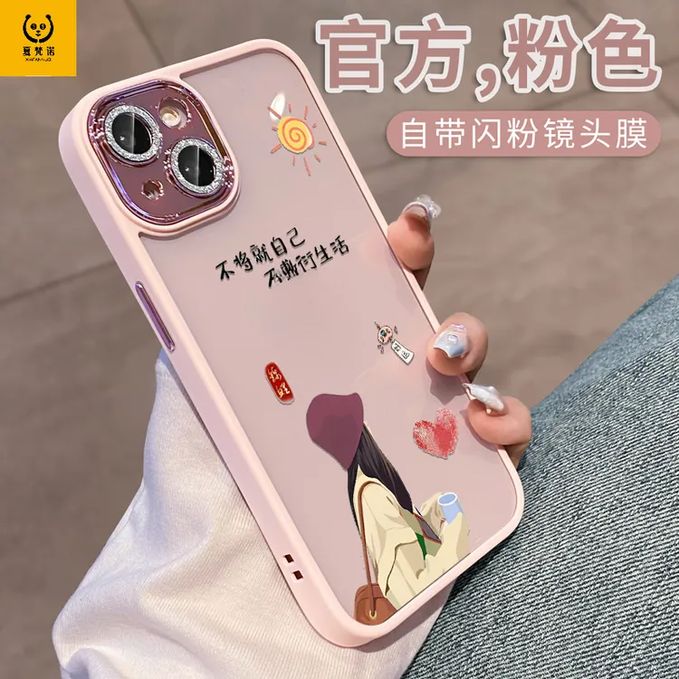 适用苹果14promax手机壳自带镜头膜iphone15pro透明13高端15plus