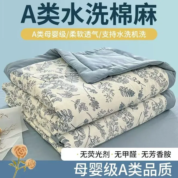 夏凉被空调被薄被单人宿舍薄款可机洗被子双人被夏季幼儿园午休被