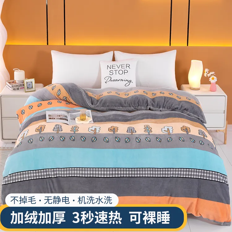 【秋冬升级】高档加厚牛奶绒被套单人双人加绒被罩双面绒被套无静电