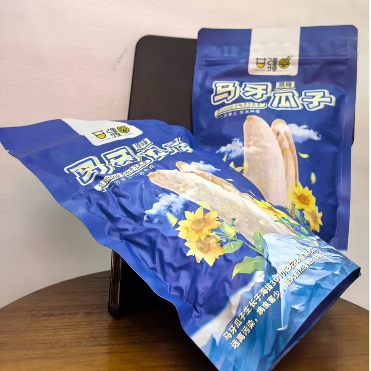 【新店优惠】原味马牙瓜子原味瓜子