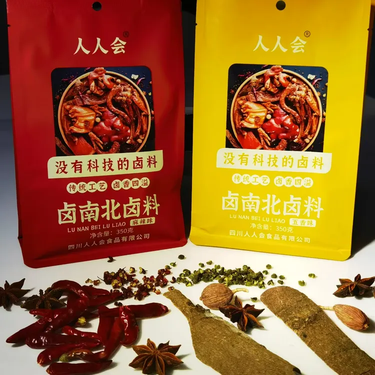 人人会卤南北卤肉调料