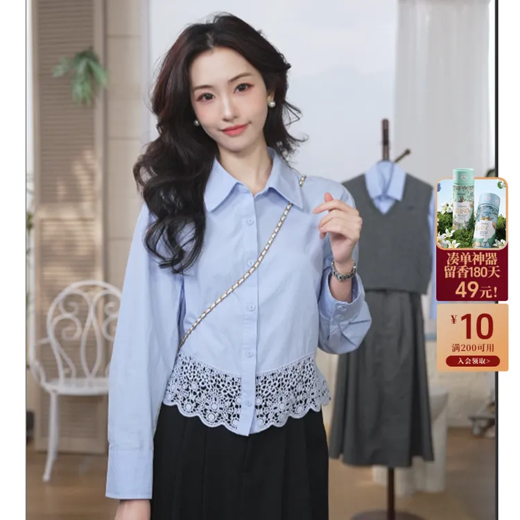 【年货节提前购】茵曼秋季纯棉法式镂空绣花长袖衬衫宽松百搭衬衣