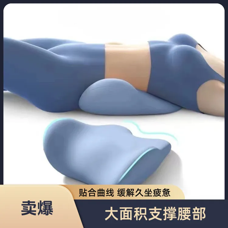 【腰舒服了】床上腰垫睡觉腰枕人体工学护腰平躺垫腰突睡眠腰托简约