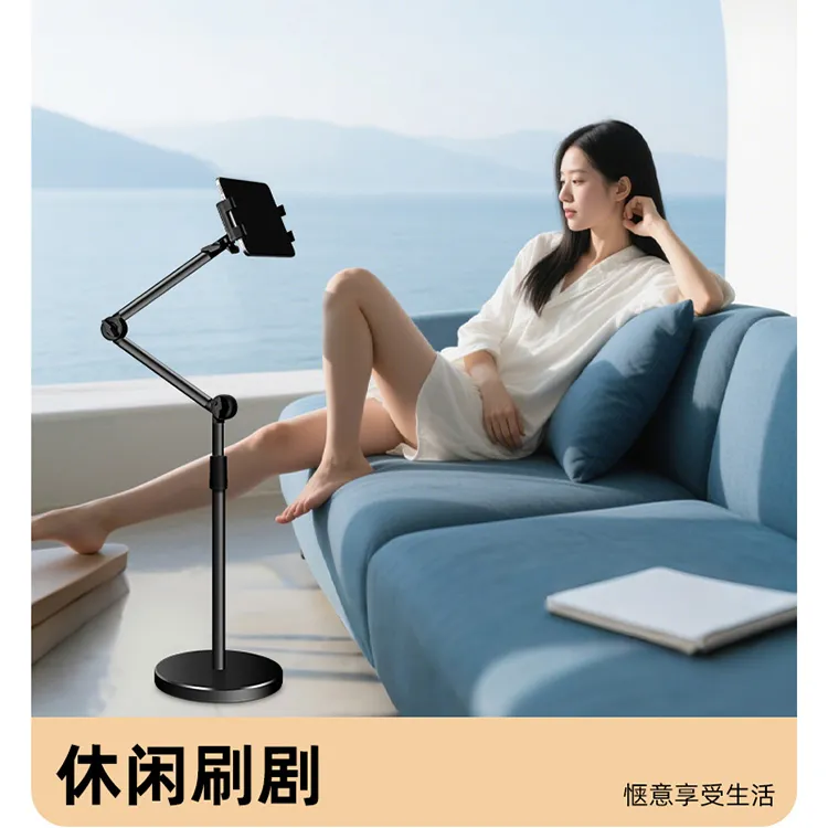 网红落地式俯拍直播平板支撑架多功能升降手机支架懒人拍视频专用