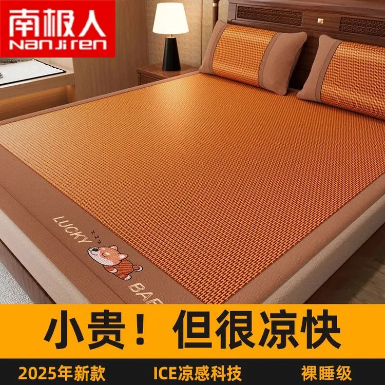 夏季高端藤席冰丝席刺绣卡通宿舍单人家用软席子双面冰藤凉席床品