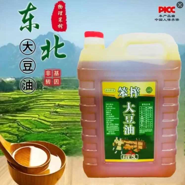 油乐时光东北笨榨大豆油