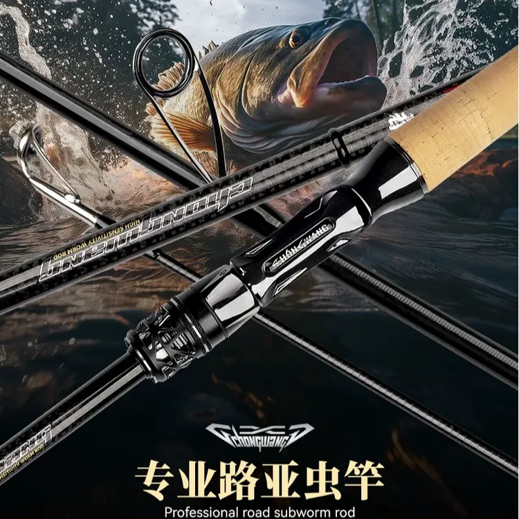 虫王路亚虫王者鲈鳜专用虫竿超快调高感度野钓黑坑专业级虫竿