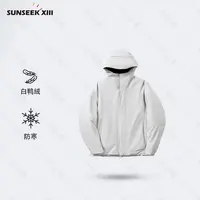 抗寒羽绒】秋冬加厚鸭绒保暖羽绒服三防户机能能通勤羽绒外套25078