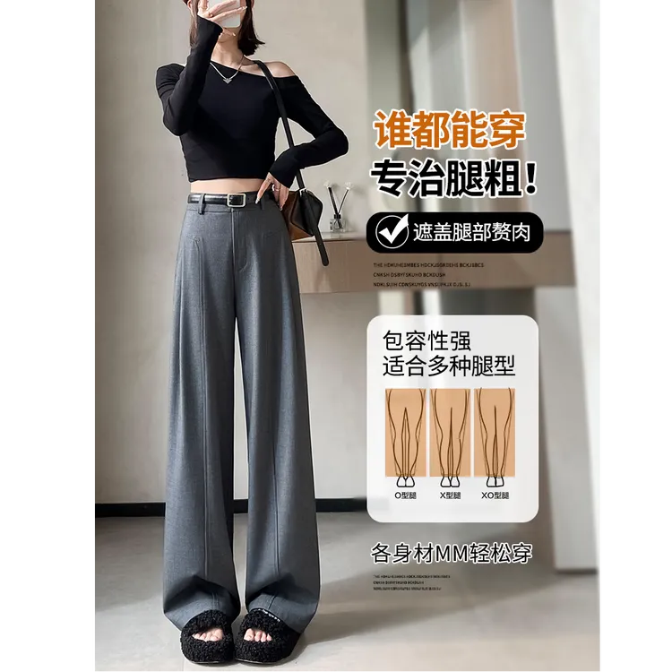 拉夏贝尔高腰通勤窄版西装裤女2025春秋新款高级感直筒休闲阔腿裤