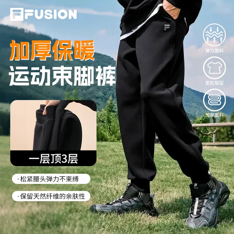 FILA斐乐【加厚保暖】运动束脚裤男宽松针织长裤秋冬季T11M545601F