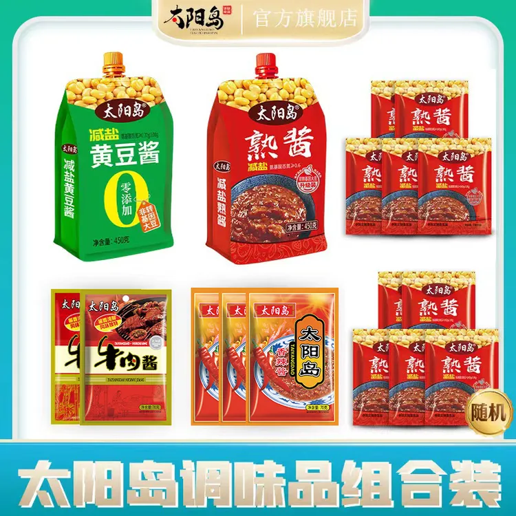 【爆款】太阳岛减盐零添加黄豆酱、熟酱、香辣酱、牛肉酱组合到手17袋