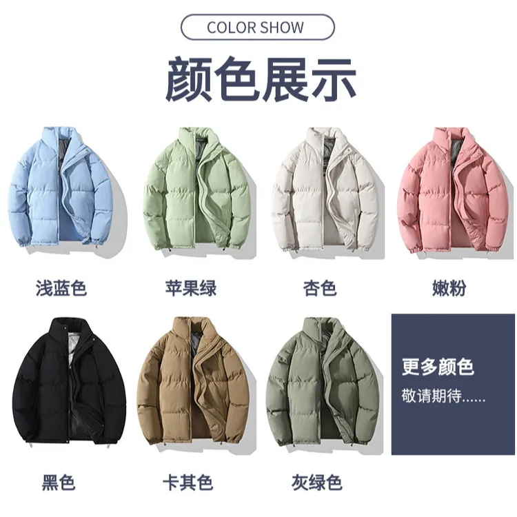 情侣立领面包服外套男女秋冬季潮牌休闲百搭宽松加厚保暖棉服外套