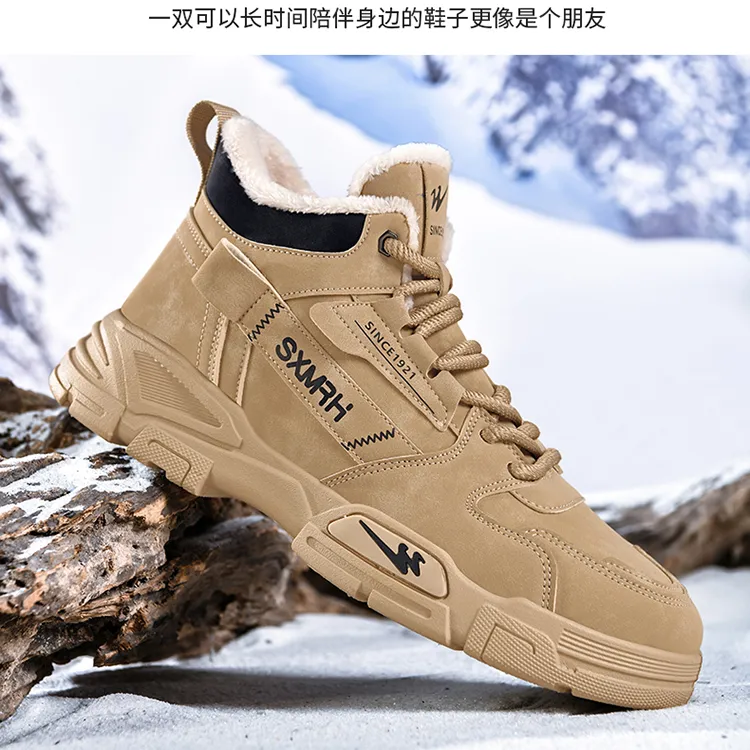 【爆款SX】双星新款加绒加厚休闲百搭马丁靴66500