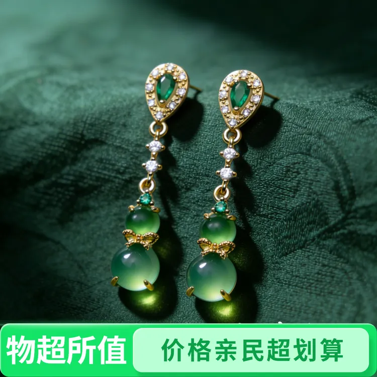 耳钉搭配精致美观冰种色绿玉髓耳坠玉石女款气质古典饰品商品图