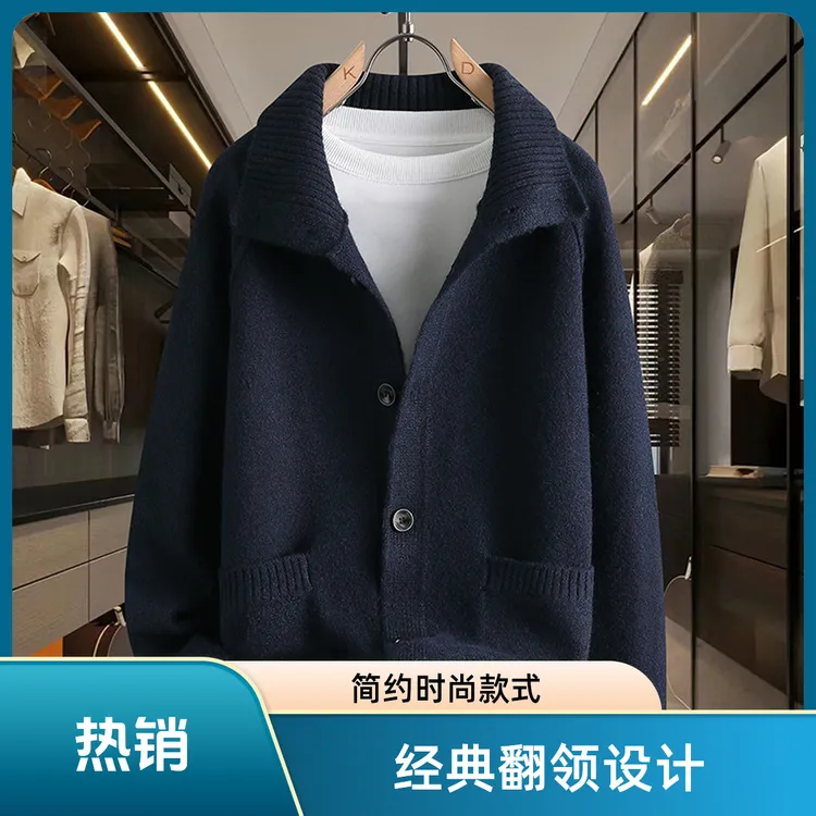 仓石一树潮牌男士时尚翻领毛衣开衫冬季款针织衫外套轻奢痞帅男装