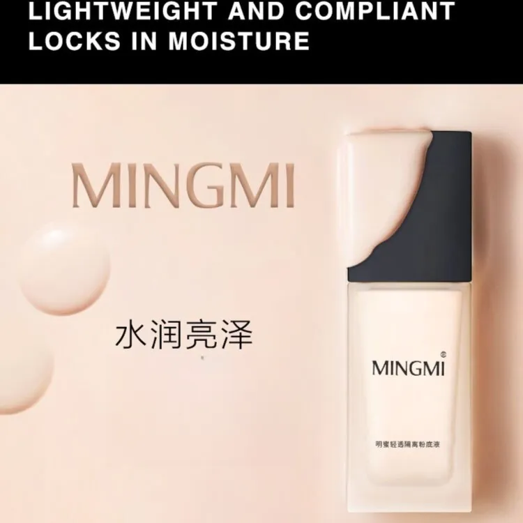 MINGMI/明蜜轻透隔离粉底液水光水润轻薄保湿女神滋润丝滑焕彩