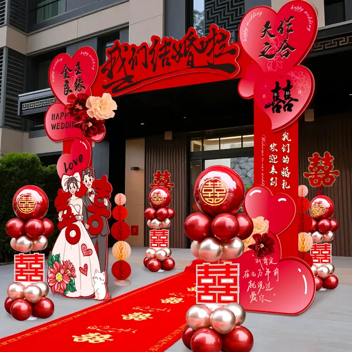 结婚KT板拱门新婚礼迎宾立柱农村大门小区单元门室外场景装饰路引商品图