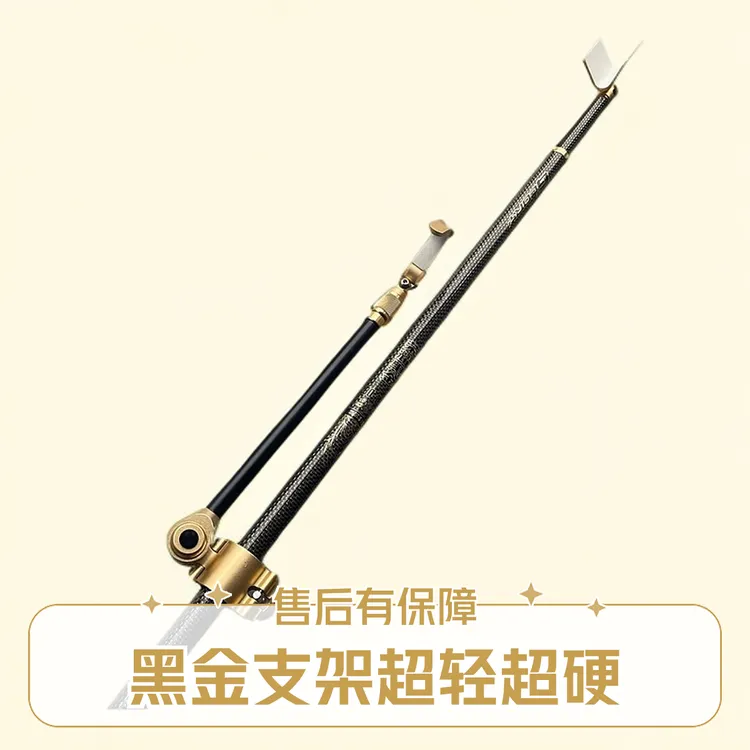 新款黑金荣耀金丝k布竞技内锁支架黑坑野钓碳素超轻超硬短支架